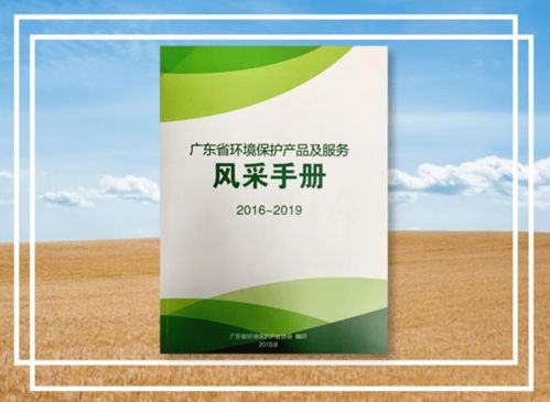 一體化污水處理設(shè)備如何選 這些產(chǎn)品都已通過中國(guó)環(huán)保產(chǎn)品認(rèn)證