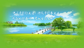 中持環(huán)保 關(guān)于我們