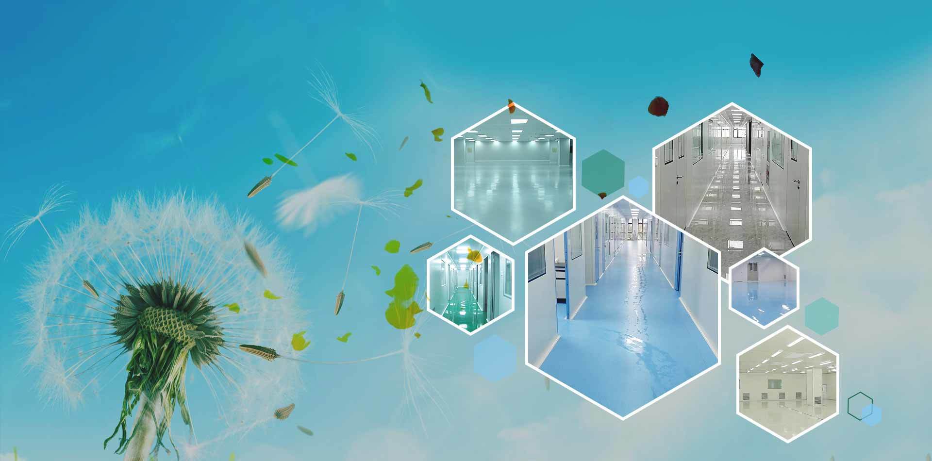 臺州臺盛環?？萍?無塵車間,電子凈化