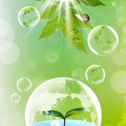 光綠色環(huán)保小樹芽小樹苗汽泡模板免費下載 psd格式 2200像素 編號17464457 千圖網(wǎng)