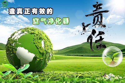 同呼吸，共命運(yùn) 論企業(yè)應(yīng)承擔(dān)環(huán)境保護(hù)的社會(huì)責(zé)任