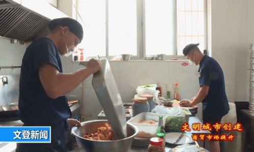 文明城市創建 打造餐飲服務文明創建的亮麗窗口
