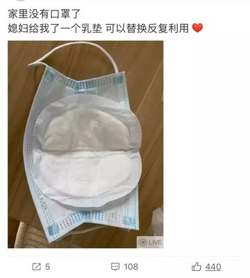 警方破獲特大“三無”口罩案，查獲6萬余只防護用品涉案千萬